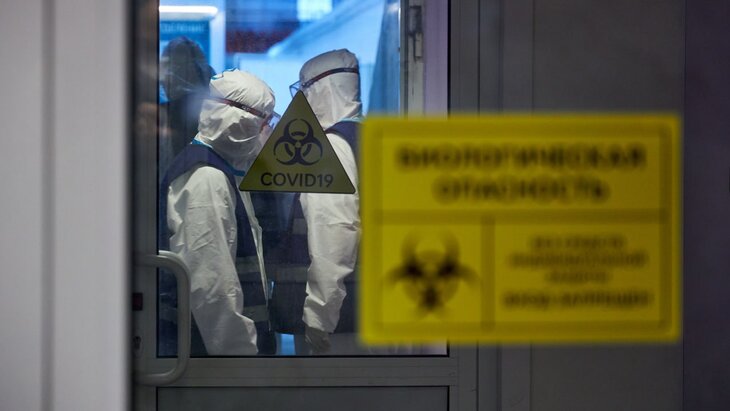 ВОЗ отменила статус пандемии для COVID-19 ВОЗ отменила статус пандемии для COVID-19