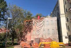 В Пресненском районе на начальном этапе пресекли незаконную реконструкцию здания. В Пресненском районе на начальном этапе пресекли незаконную реконструкцию здания.